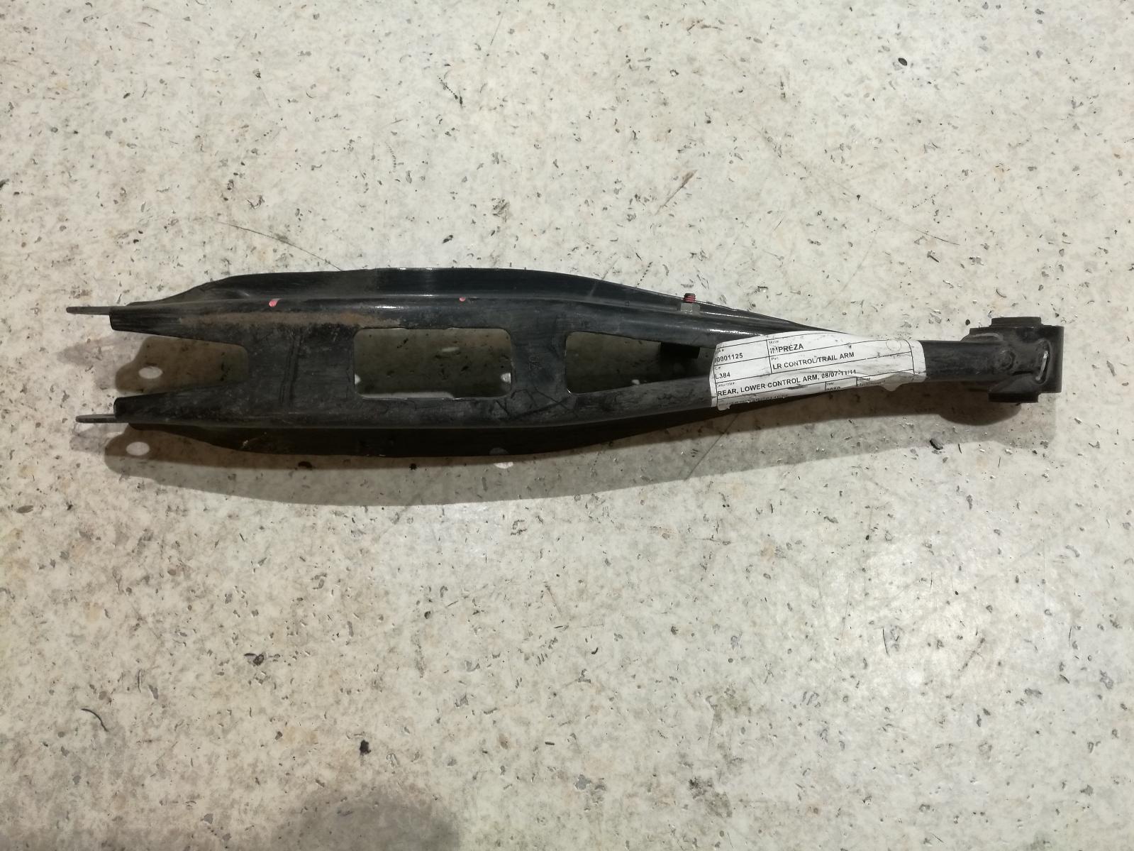 View Auto part Left Rear Trailing Arm Subaru Impreza 2010