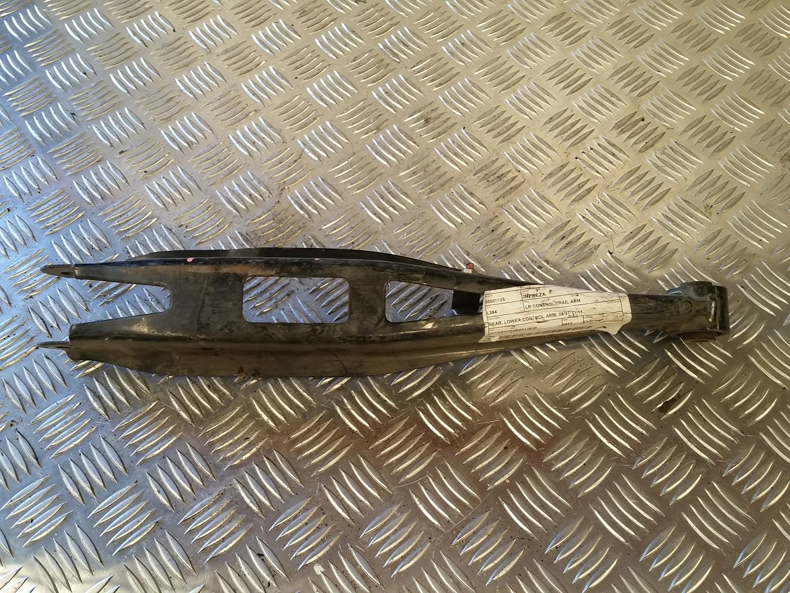 View Auto part Left Rear Trailing Arm Subaru Impreza 2010