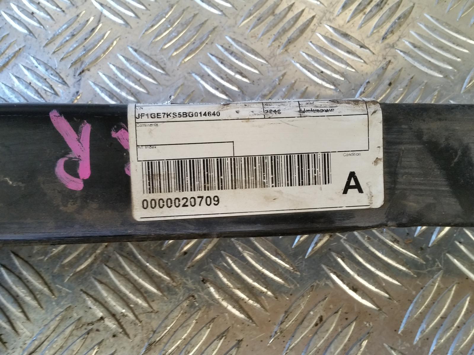 View Auto part Right Rear Trailing Arm Subaru Impreza 2010