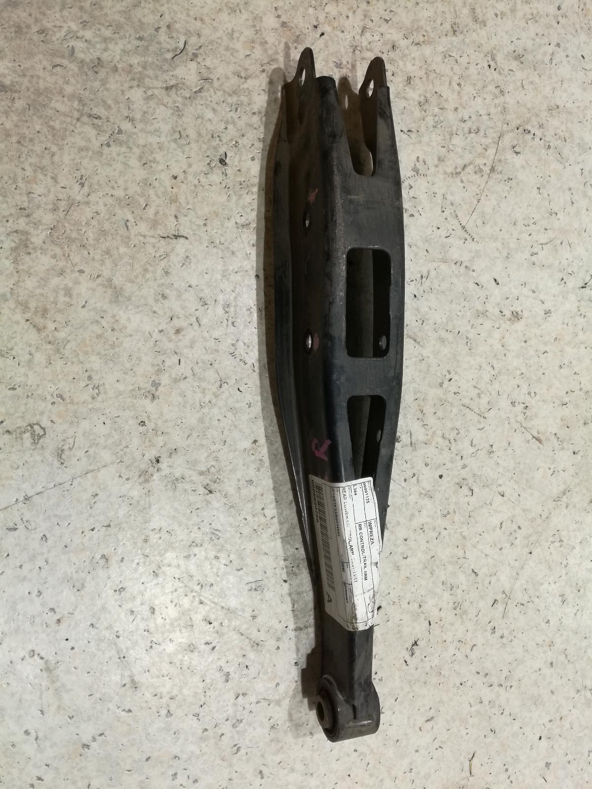 View Auto part Right Rear Trailing Arm Subaru Impreza 2010