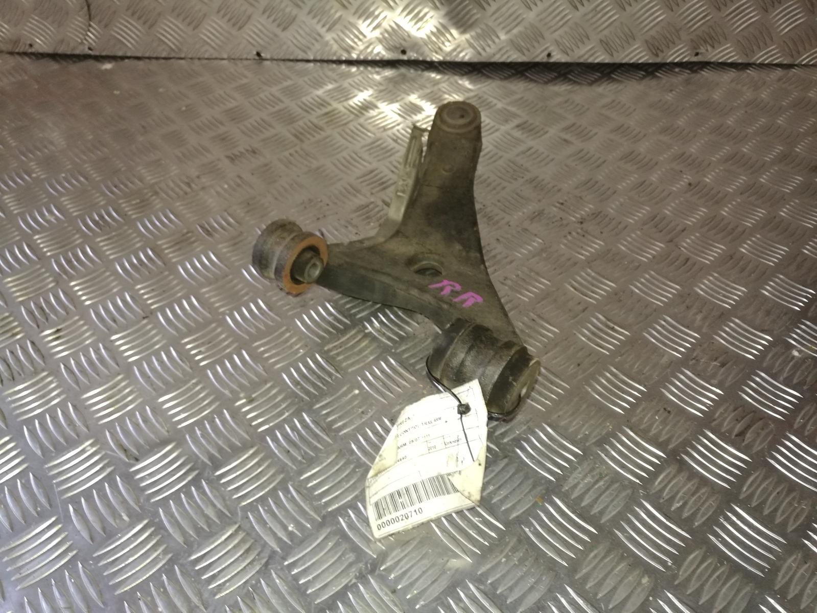 View Auto part Right Rear Trailing Arm Subaru Impreza 2010
