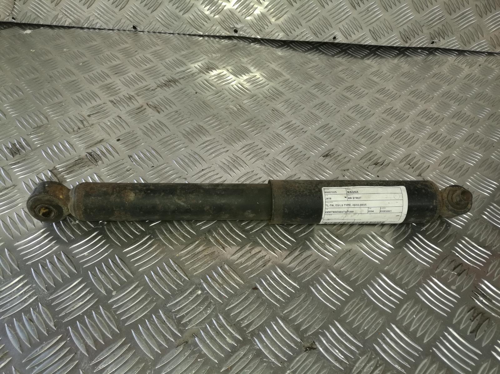 2004 Mitsubishi Magna Right Rear Strut View Auto part Right Rear Strut Mitsubishi Magna 2004