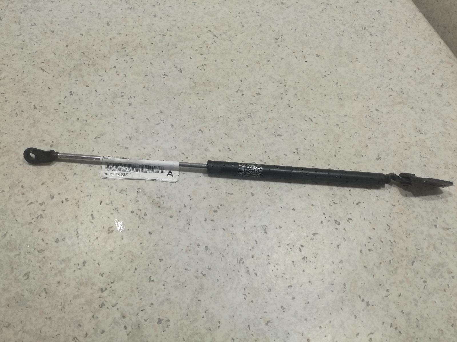 View Auto part Hatch Strut Honda Crv 2001