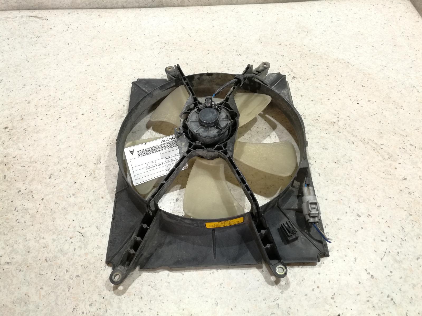 View Auto part Fan Toyota Camry 1996