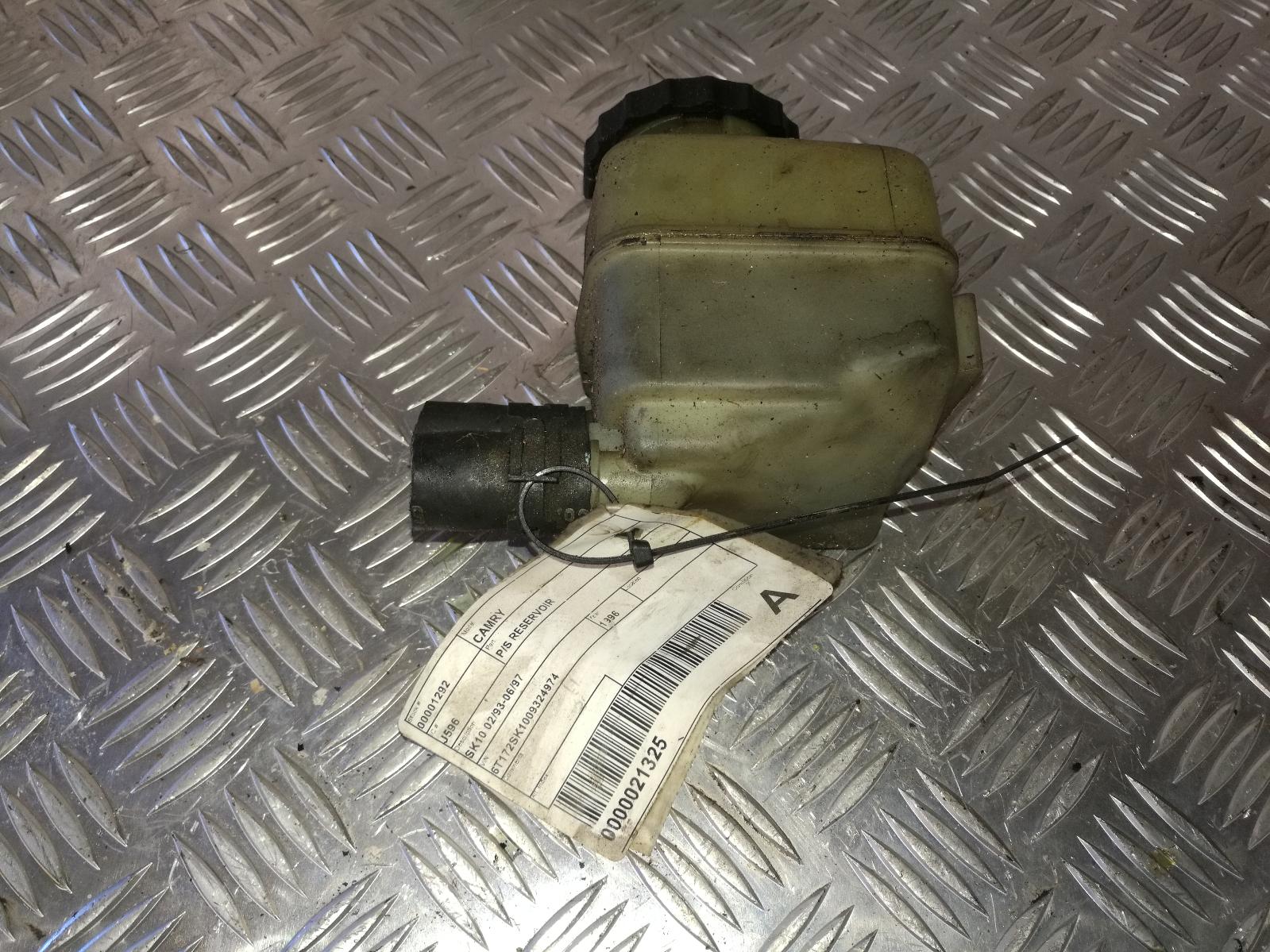 View Auto part P/S Reservoir Toyota Camry 1996