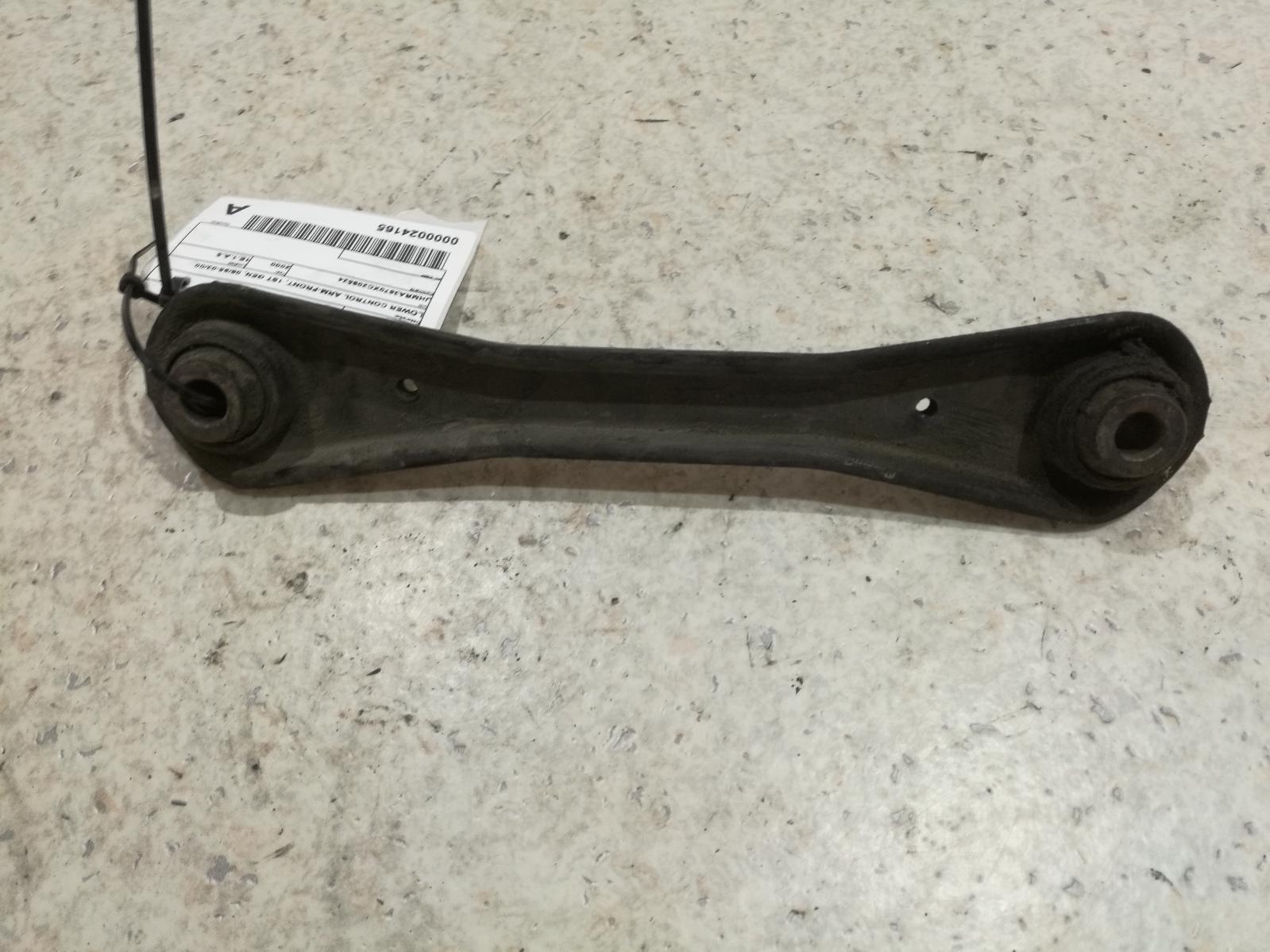 2000 Honda Odyssey Left Rear Trailing Arm View Auto part Left Rear Trailing Arm Honda Odyssey 2000