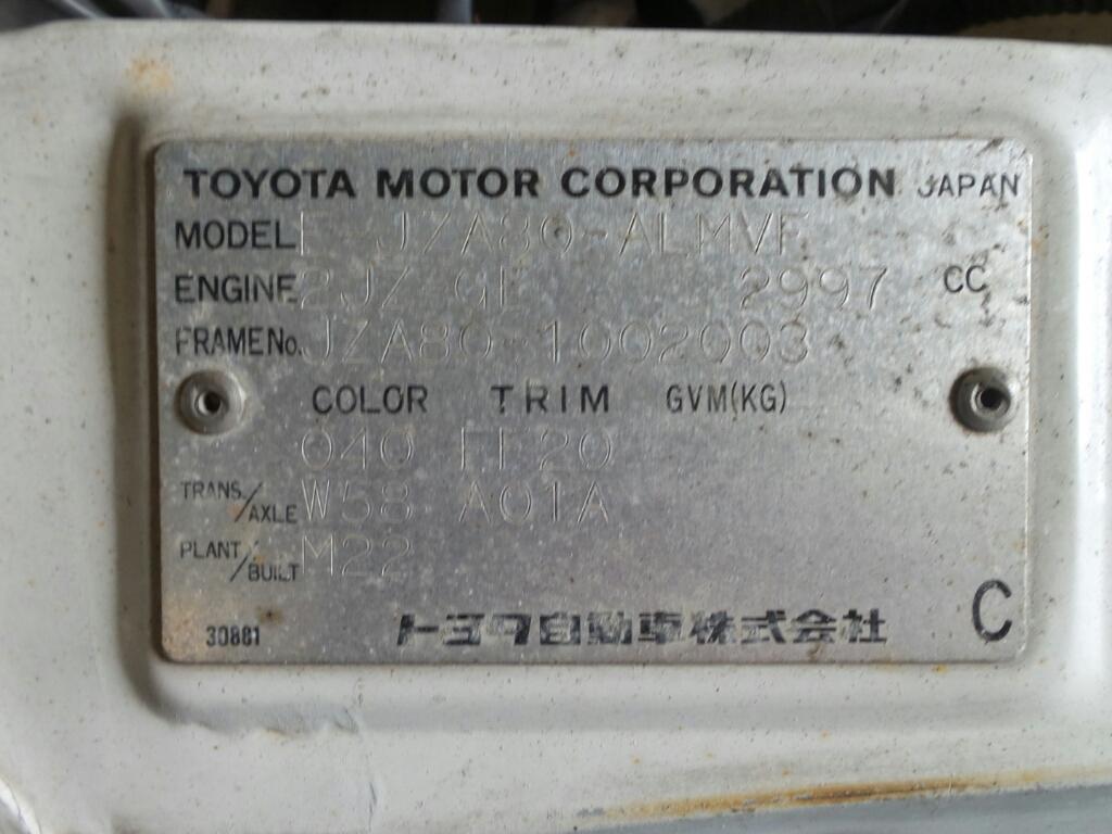 1995 Toyota Supra A/C Evaporator View Auto part A/C Evaporator Toyota Supra 1995