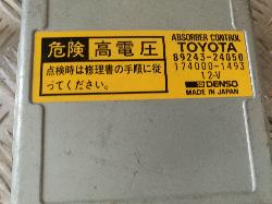 View Auto part Ecu Toyota Soarer 1991