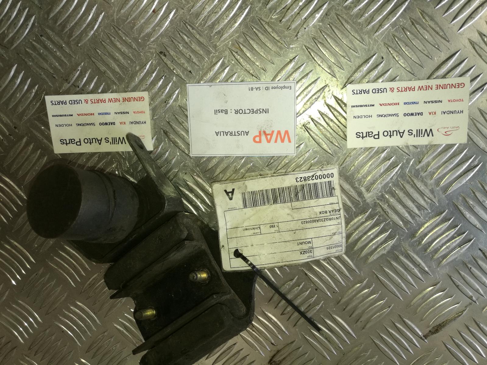 1990 Nissan 300zx Mount View Auto part Mount Nissan 300zx 1990