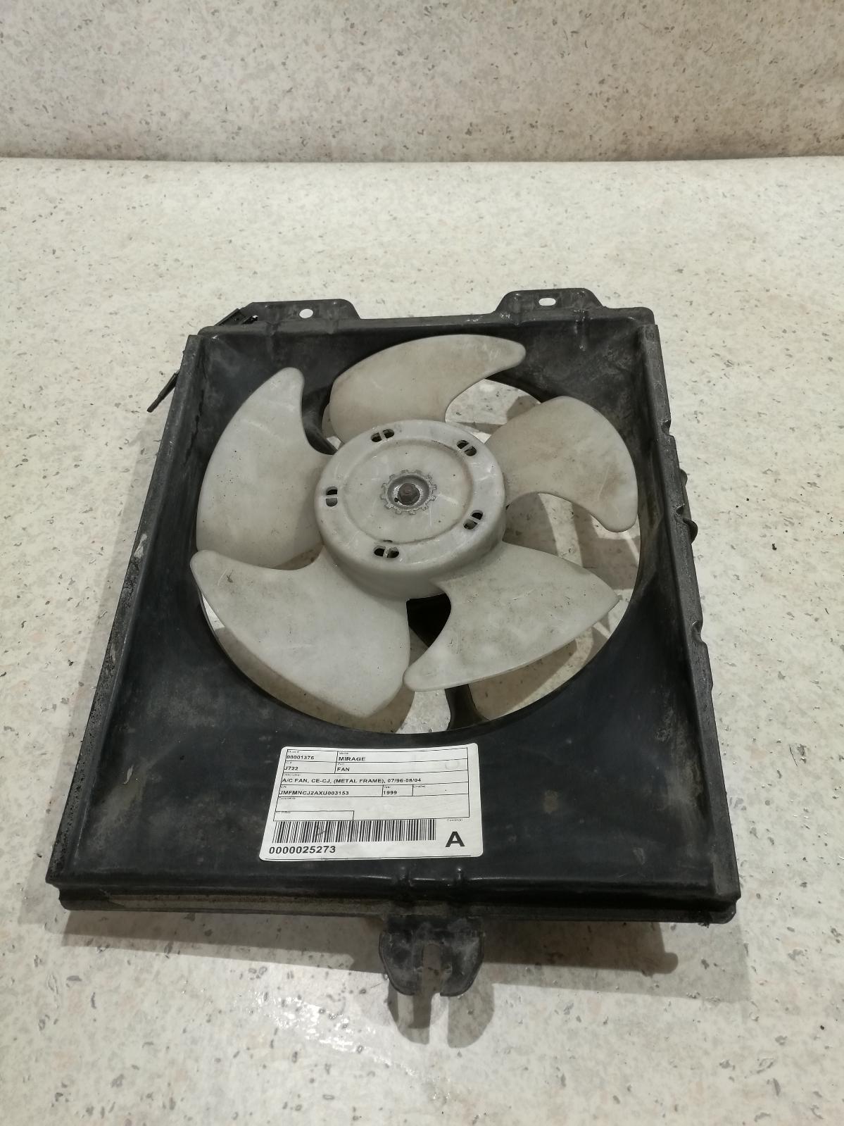 1999 Mitsubishi Mirage Fan View Auto part Fan Mitsubishi Mirage 1999