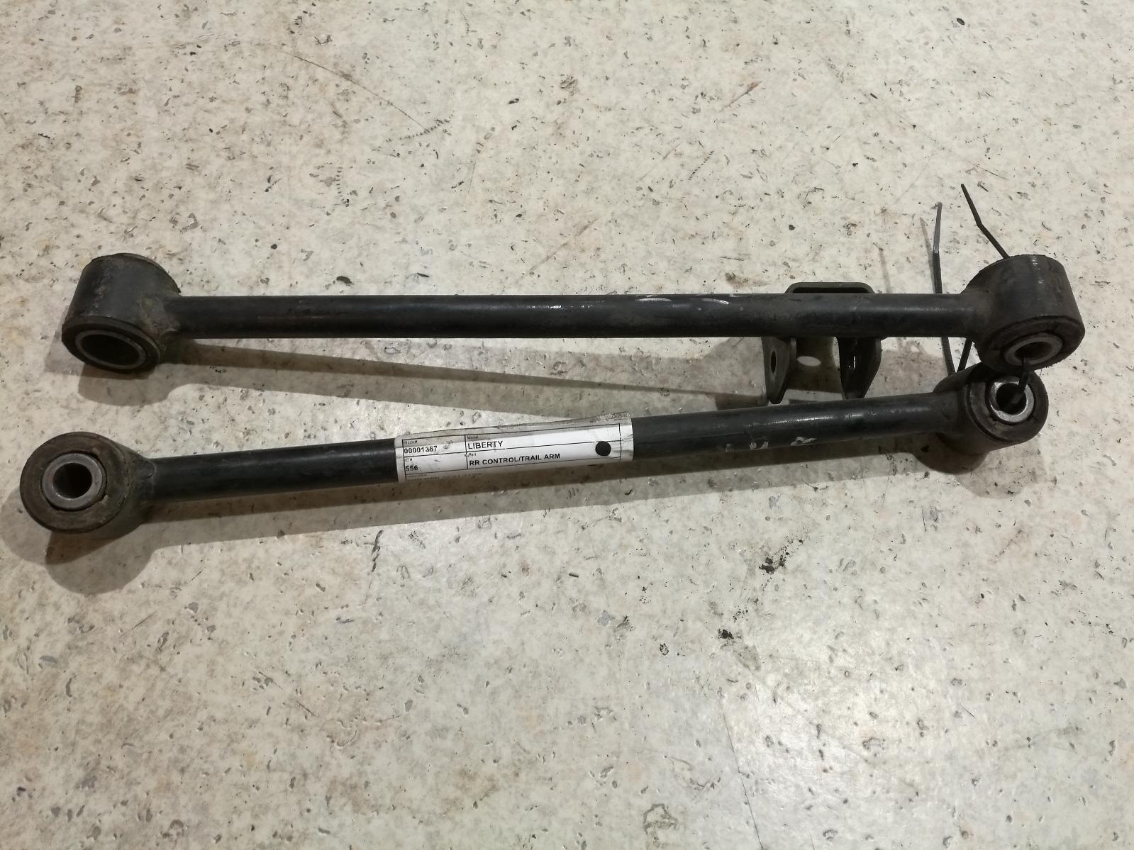 1995 Subaru Liberty Right Rear Trailing Arm View Auto part Right Rear Trailing Arm Subaru Liberty 1995