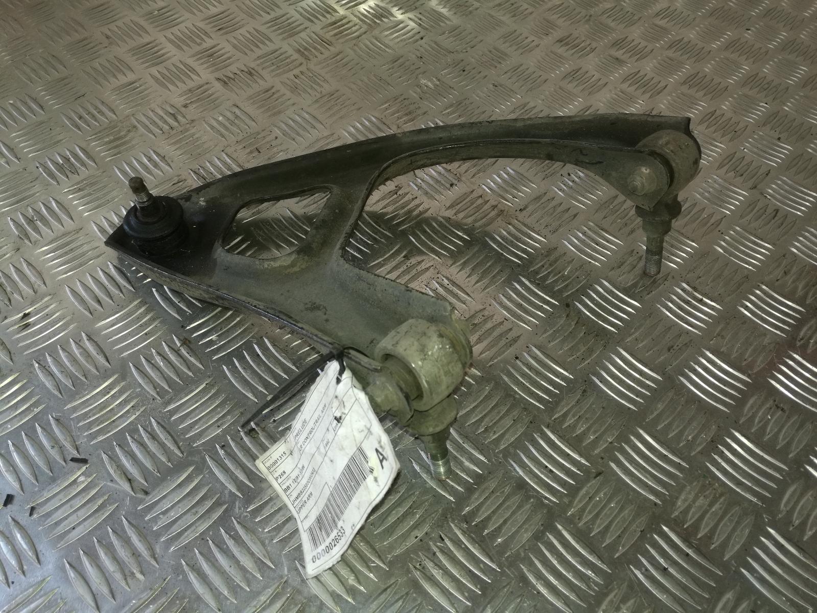 View Auto part Left Rear Trailing Arm Honda Prelude 1992