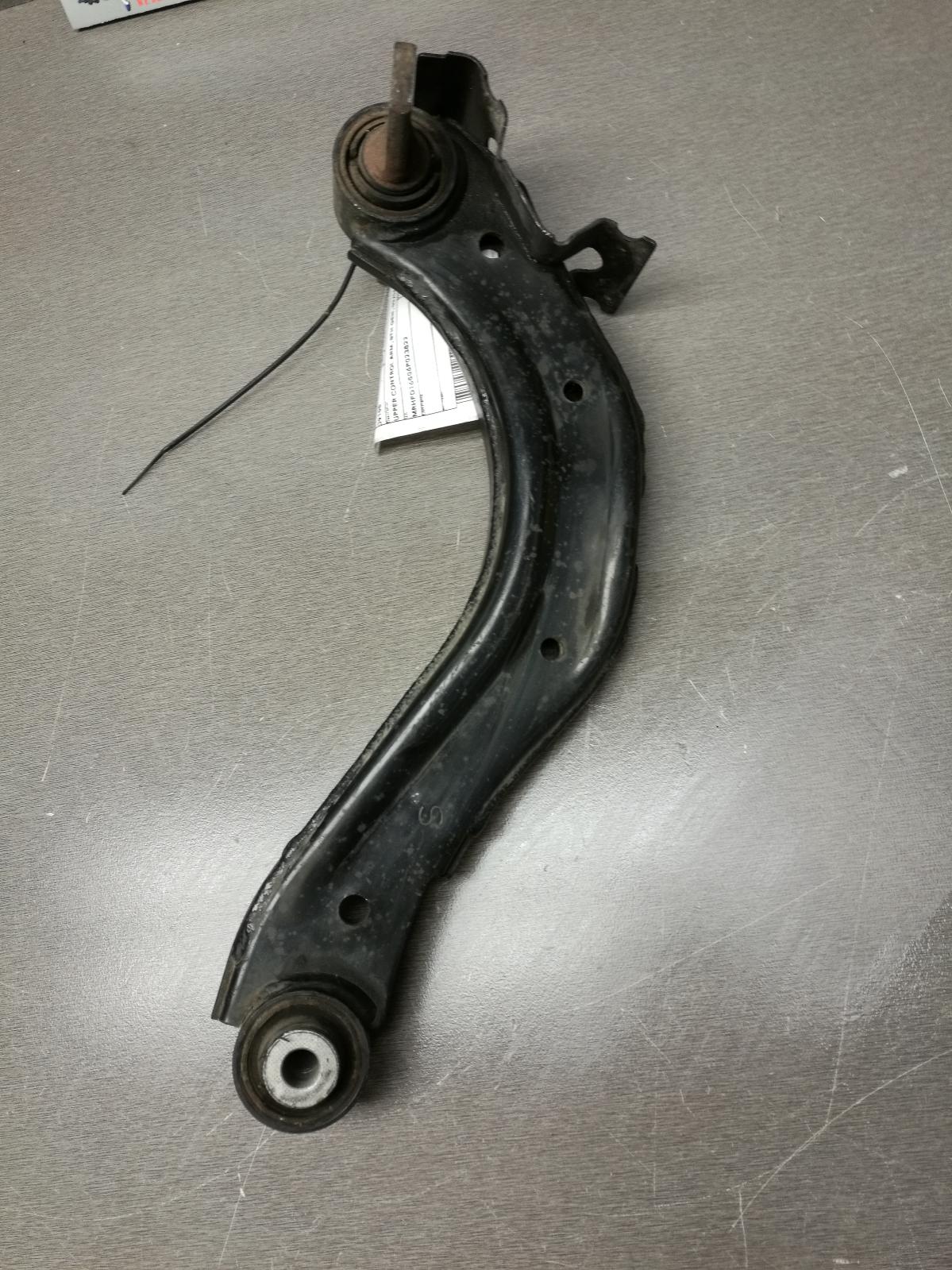 View Auto part Left Rear Trailing Arm Honda Civic 2006