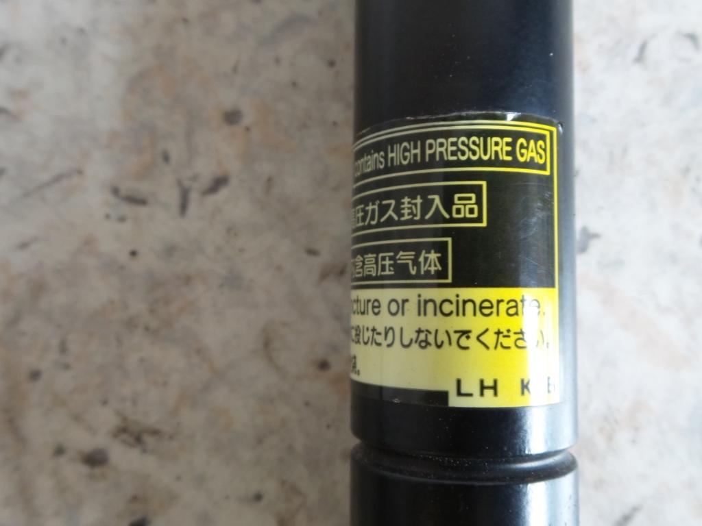 View Auto part Hatch Strut Toyota Hiace 2010
