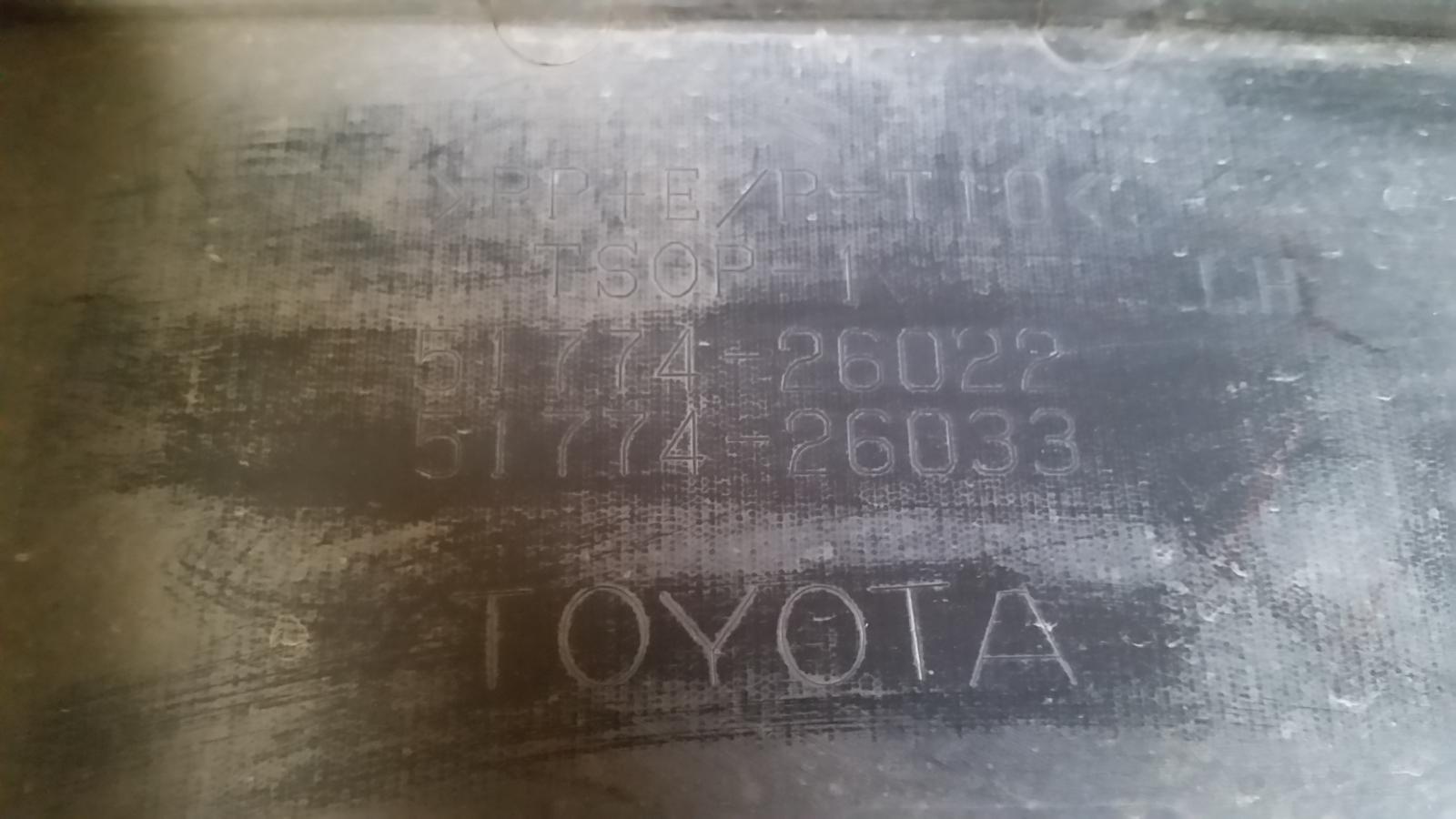 View Auto part Side Step/Skirt Toyota Hiace 2010