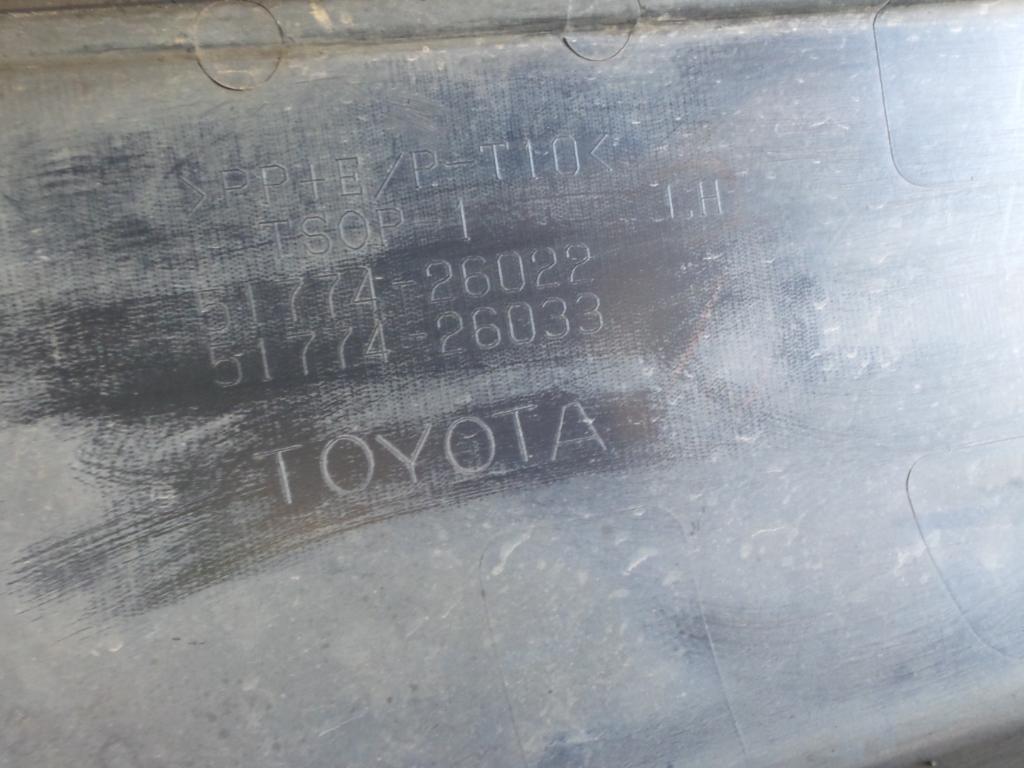 View Auto part Side Step/Skirt Toyota Hiace 2010
