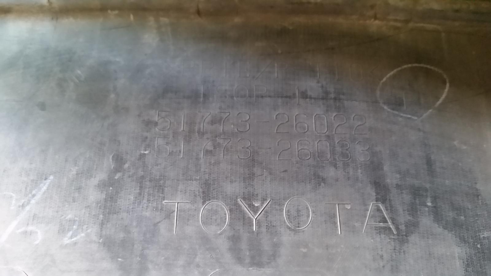 View Auto part Side Step/Skirt Toyota Hiace 2010