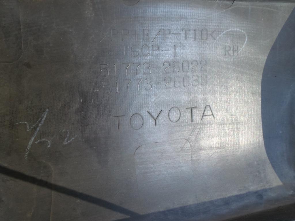View Auto part Side Step/Skirt Toyota Hiace 2010