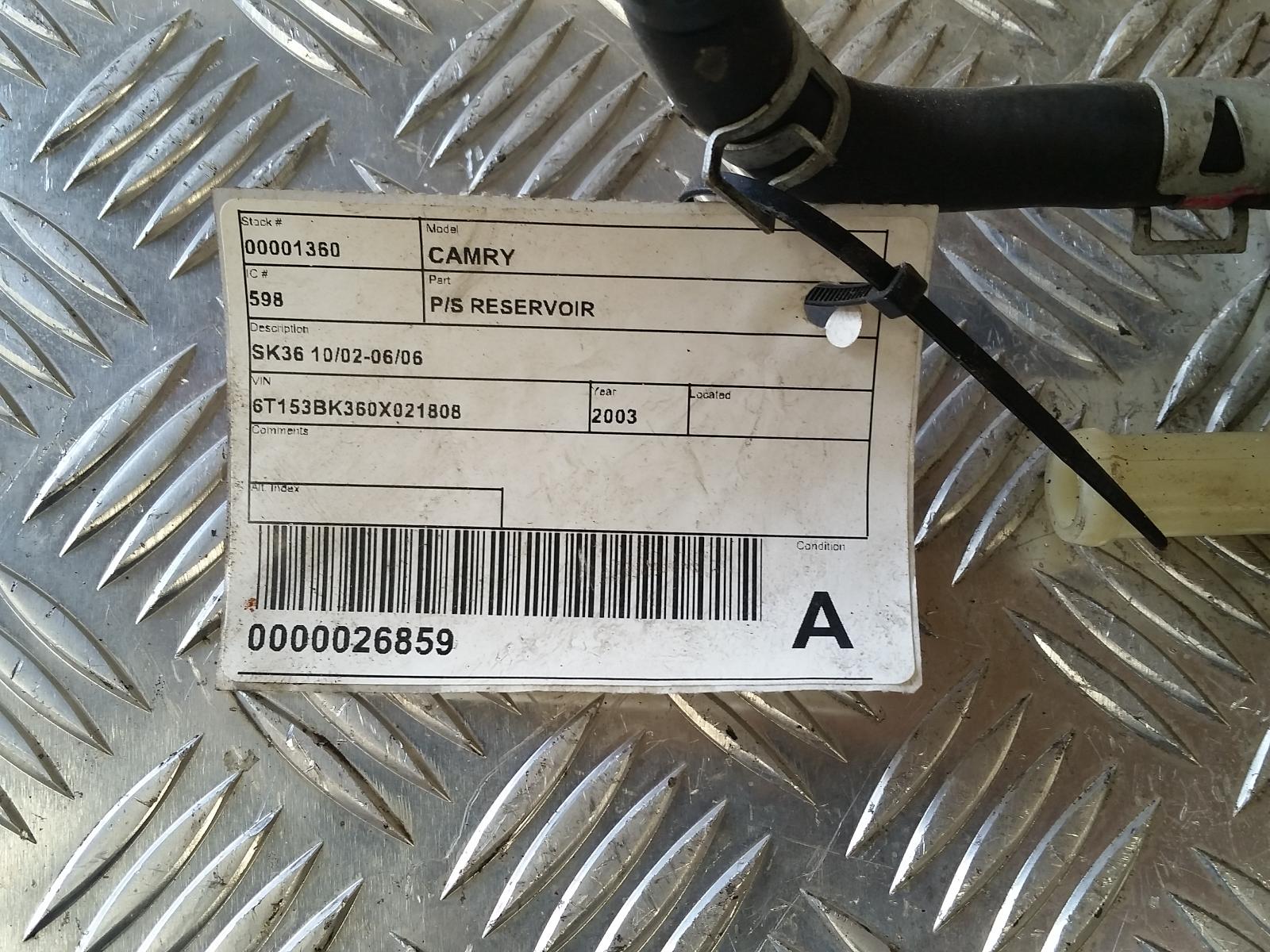 View Auto part P/S Reservoir Toyota Camry 2003