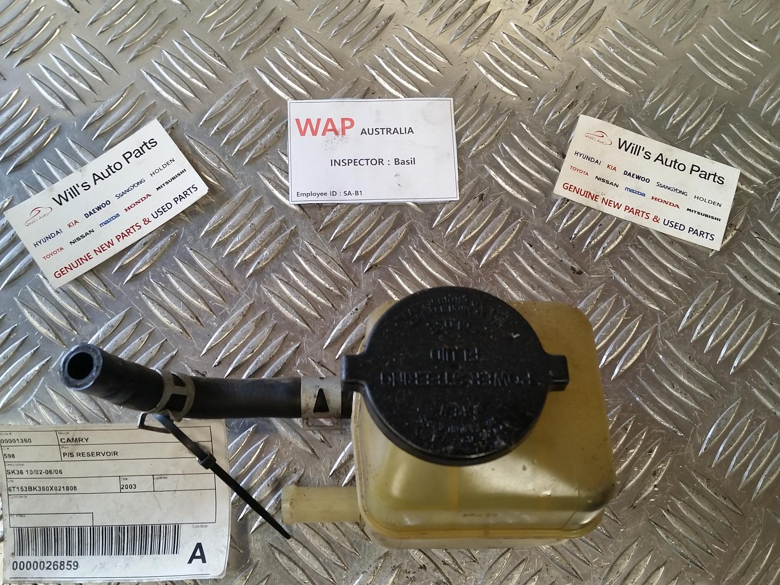 View Auto part P/S Reservoir Toyota Camry 2003