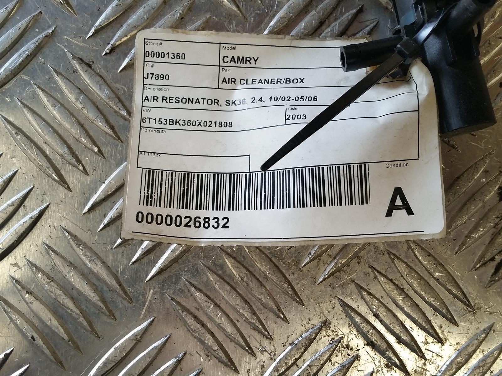 View Auto part Air Cleaner/Box Toyota Camry 2003