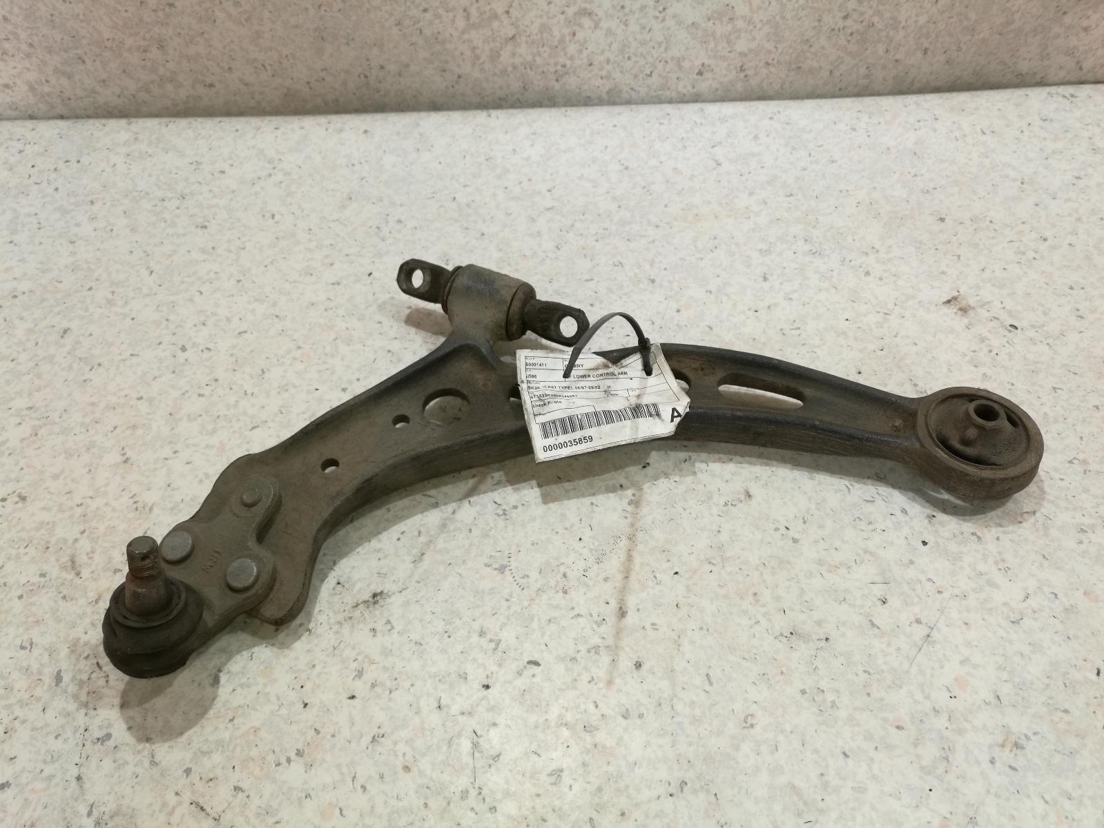 1999 Toyota Camry Left Front Lower Control Arm View Auto part Left Front Lower Control Arm Toyota Camry 1999
