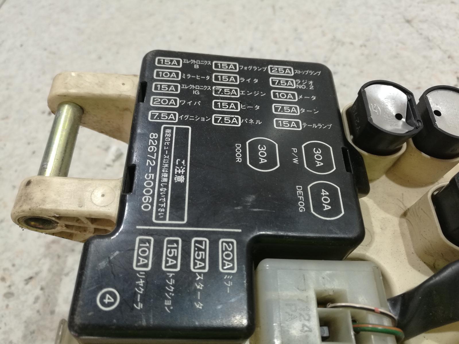 View Auto part Fuse Box Lexus Ls400 1991