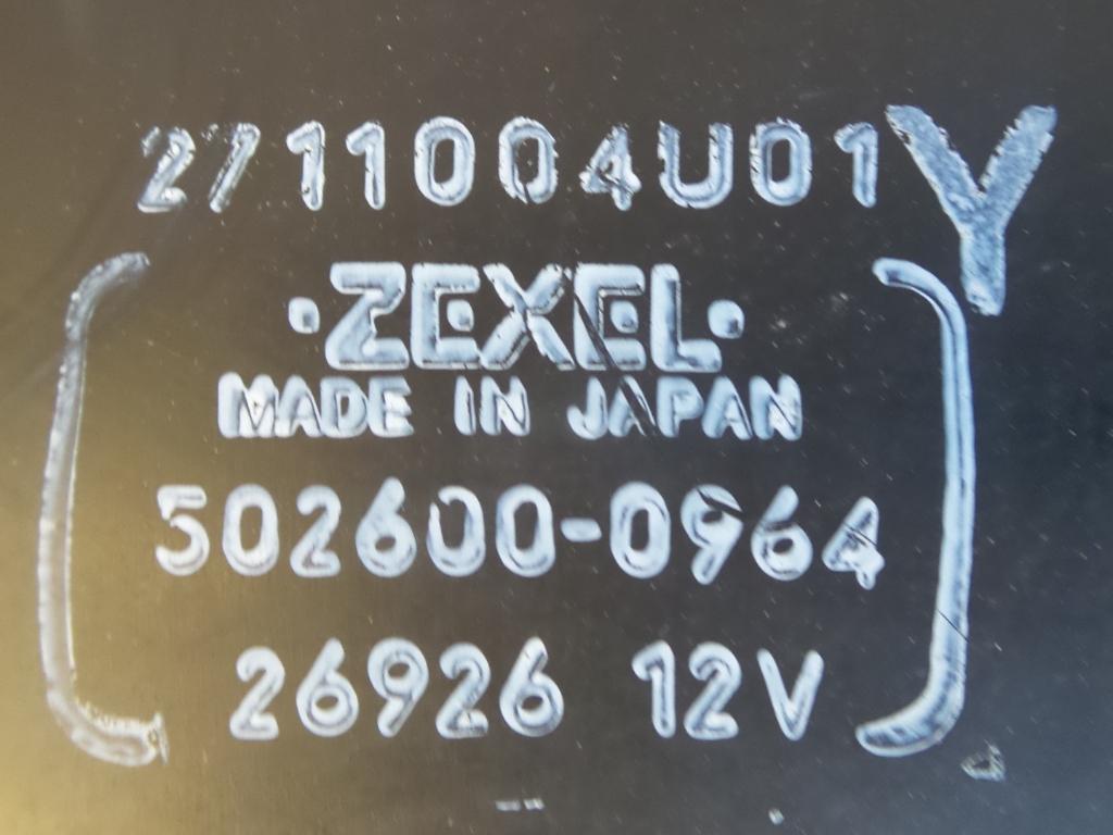 View Auto part Heater Core/Box Nissan Skyline 1992