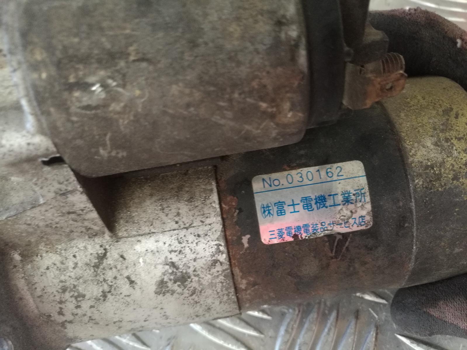 1992 Nissan Skyline Starter View Auto part Starter Nissan Skyline 1992