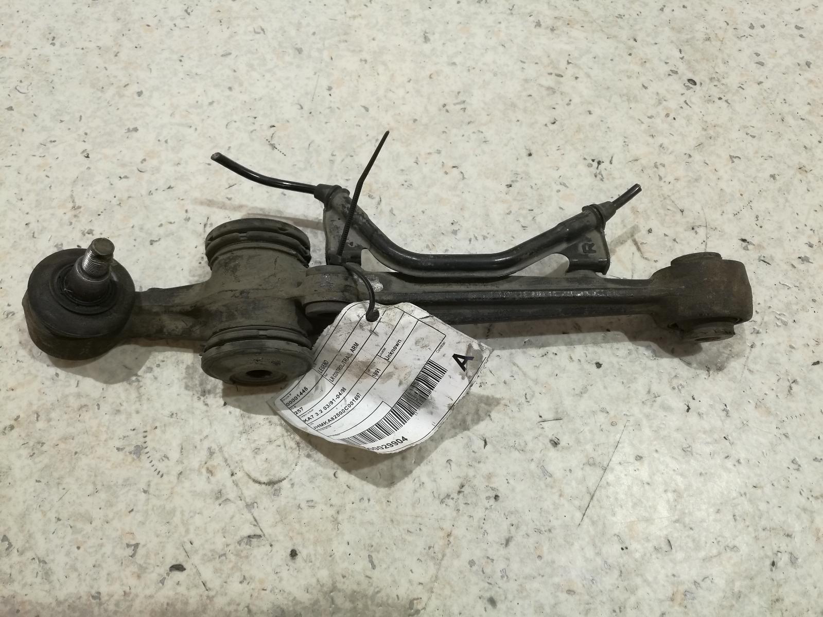 1991 Honda Legend Left Rear Trailing Arm View Auto part Left Rear Trailing Arm Honda Legend 1991
