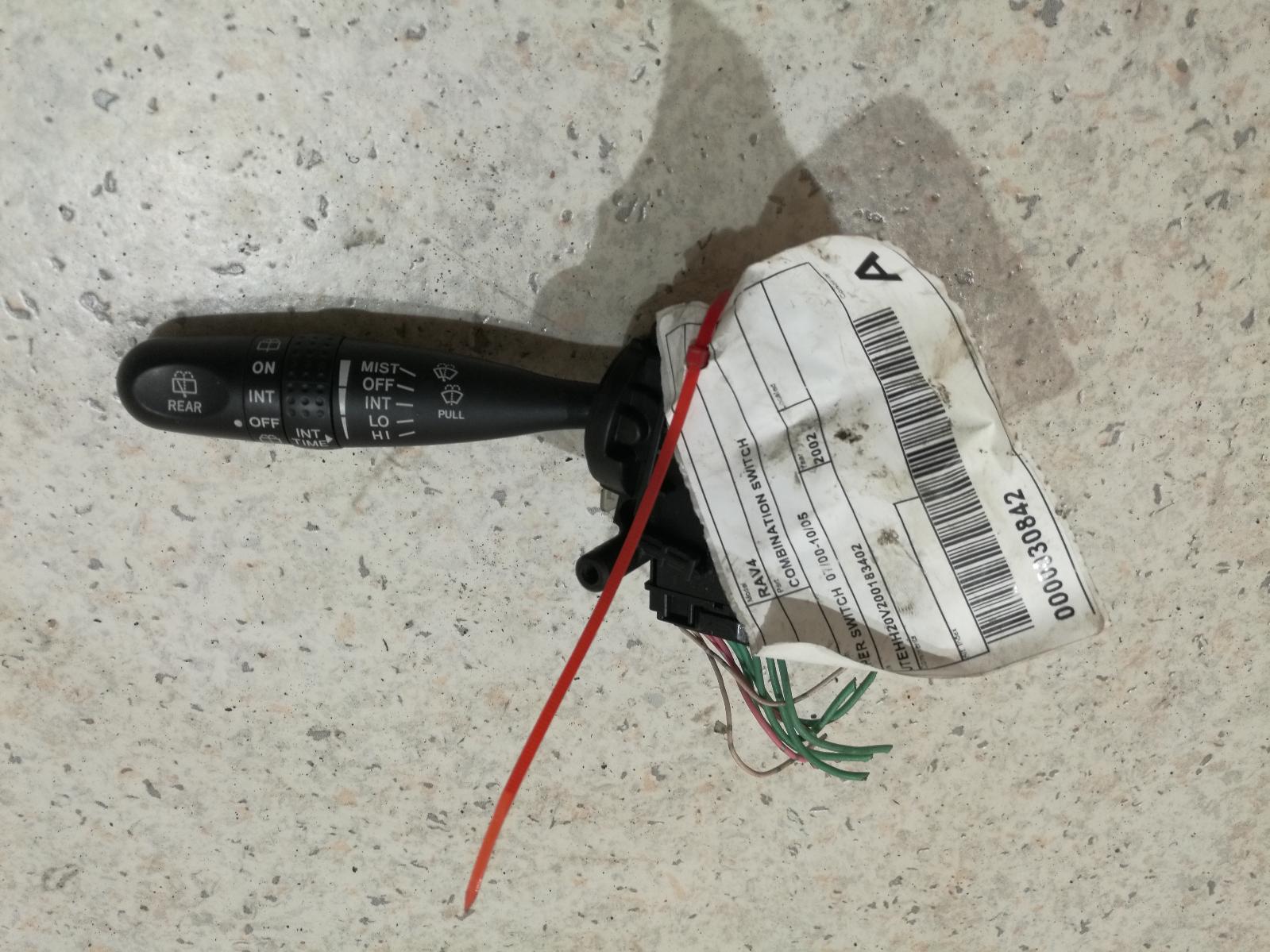 2002 Toyota Rav4 Combination Switch View Auto part Combination Switch Toyota Rav4 2002