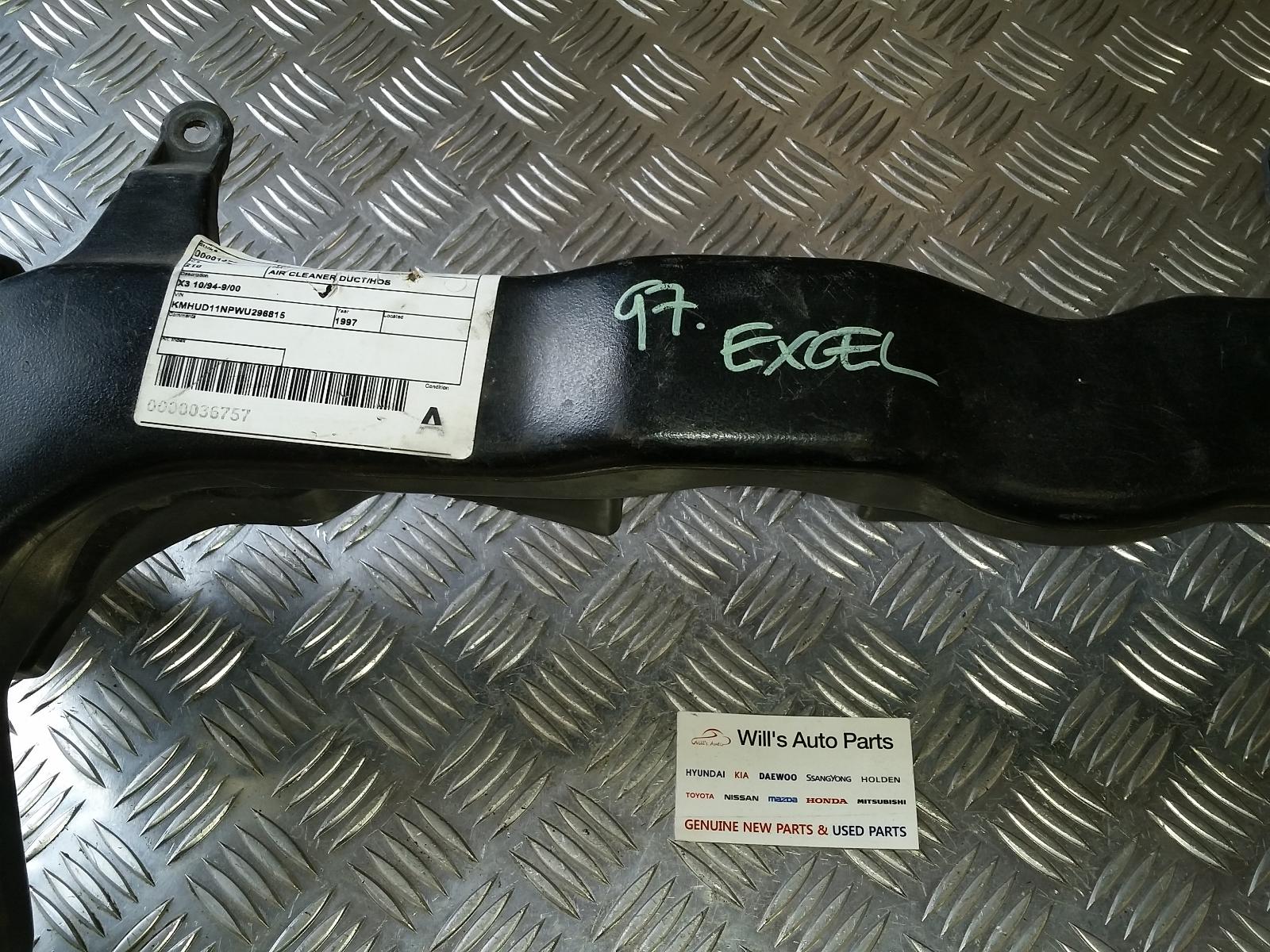 View Auto part Air Cleaner Duct/Hos Hyundai Excel 1997