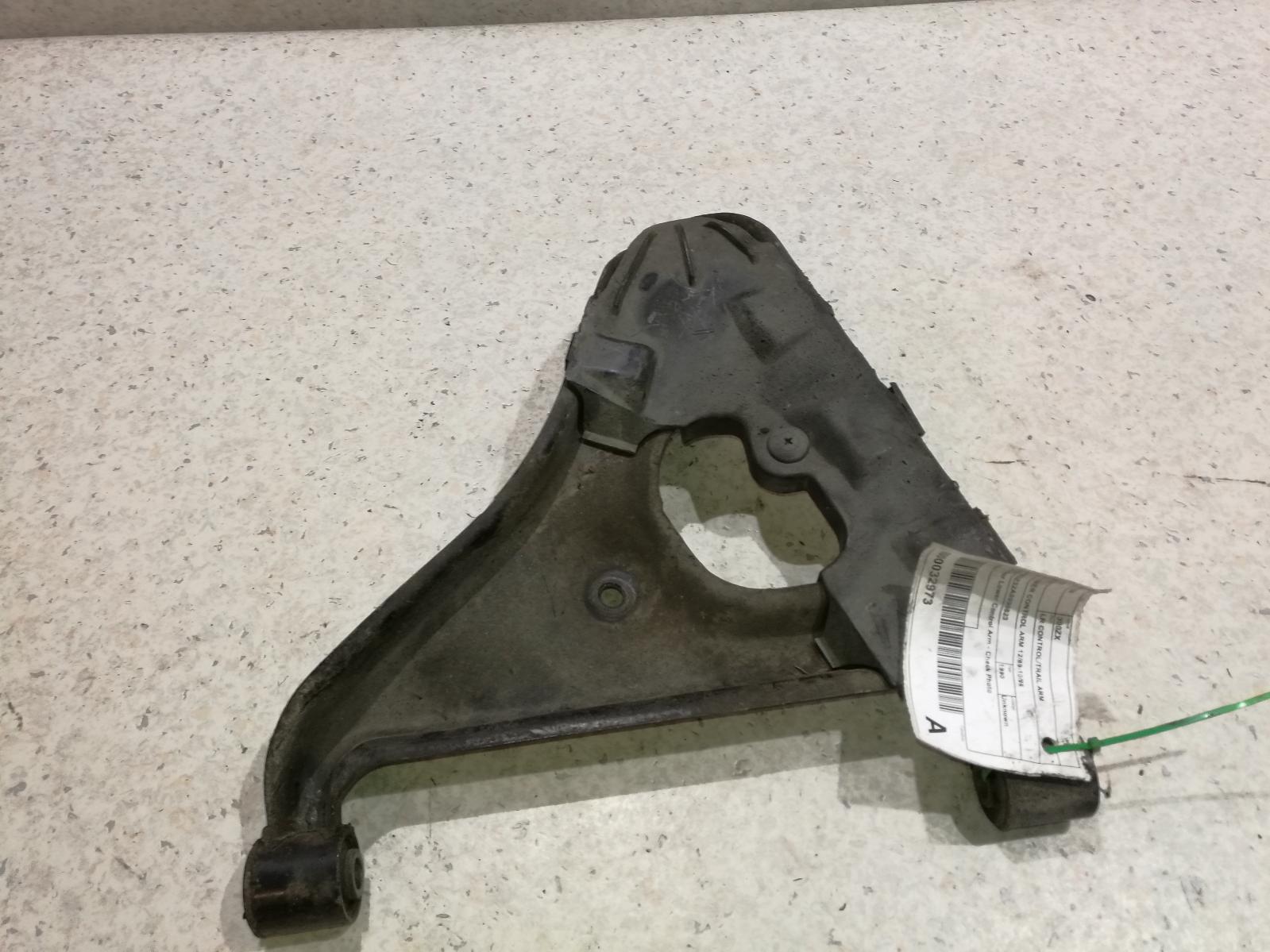 View Auto part Left Rear Trailing Arm Nissan 300zx 1990