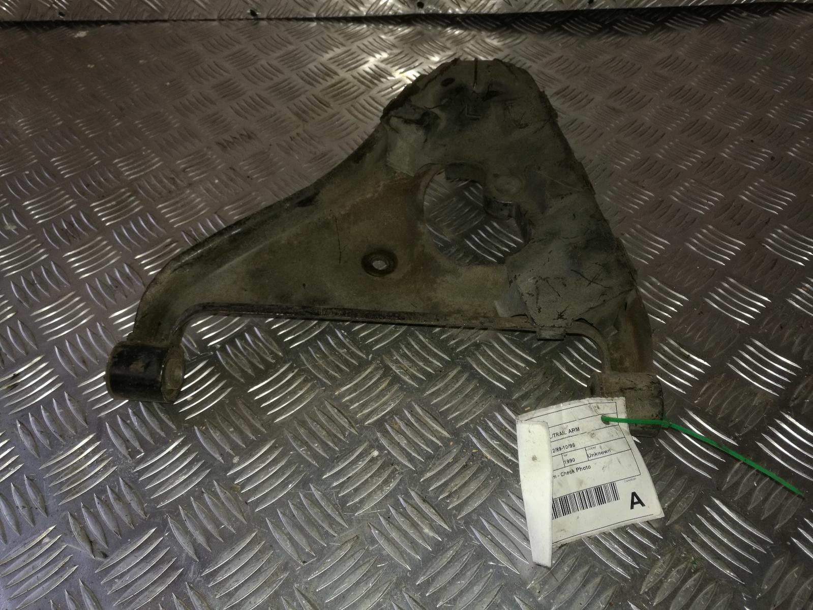 View Auto part Left Rear Trailing Arm Nissan 300zx 1990