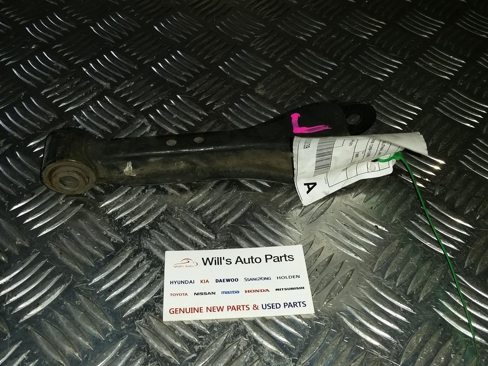 1990 Nissan 300zx Left Rear Trailing Arm View Auto part Left Rear Trailing Arm Nissan 300zx 1990