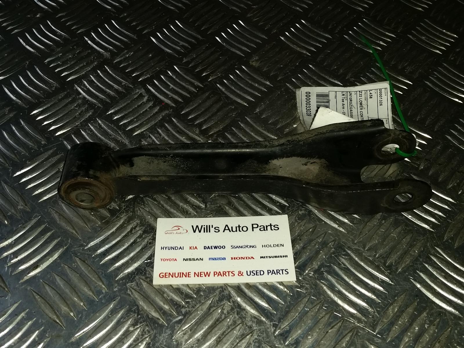 1990 Nissan 300zx Left Rear Trailing Arm View Auto part Left Rear Trailing Arm Nissan 300zx 1990