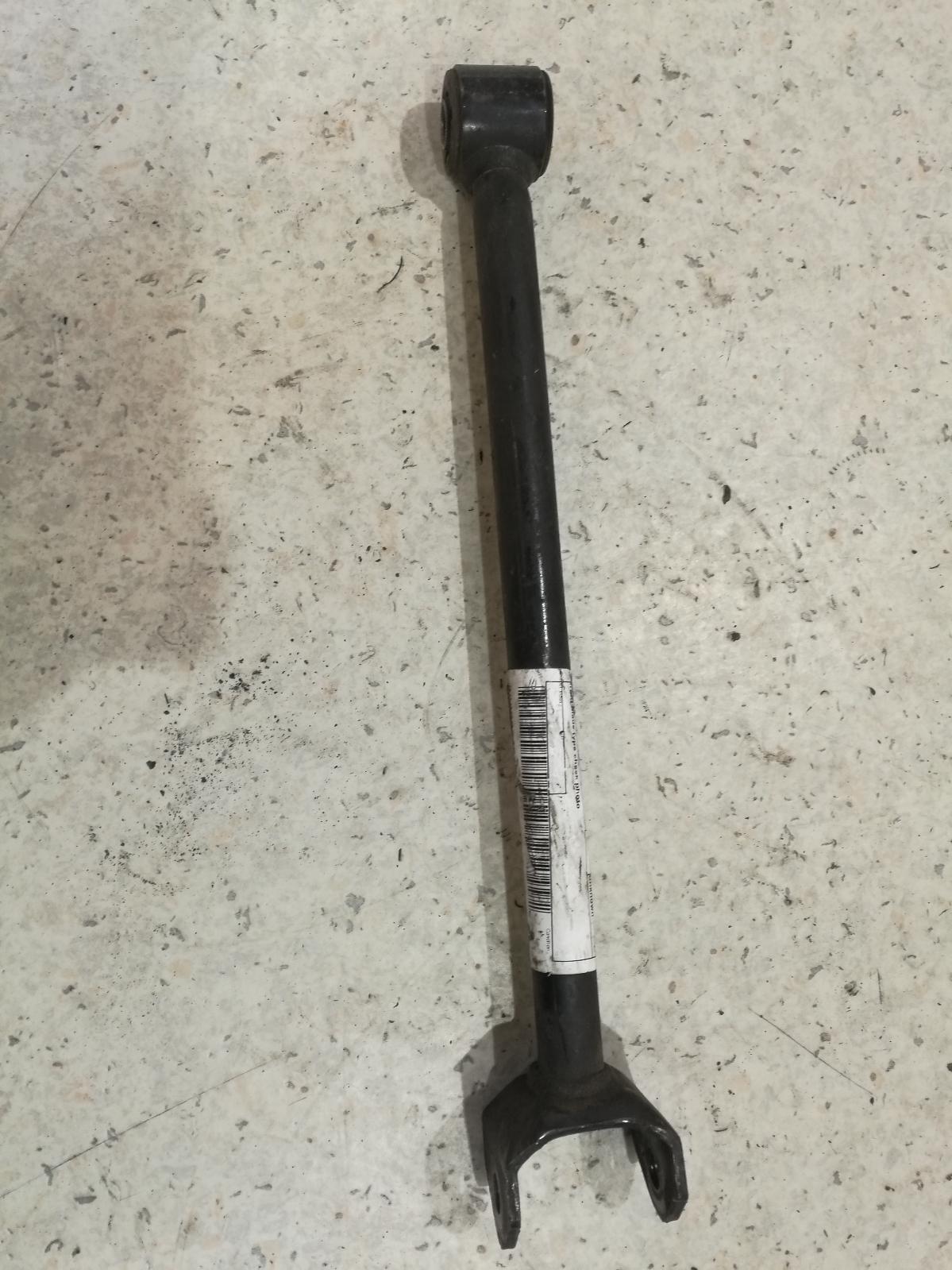 2000 Toyota Mr2 Left Rear Trailing Arm View Auto part Left Rear Trailing Arm Toyota Mr2 2000