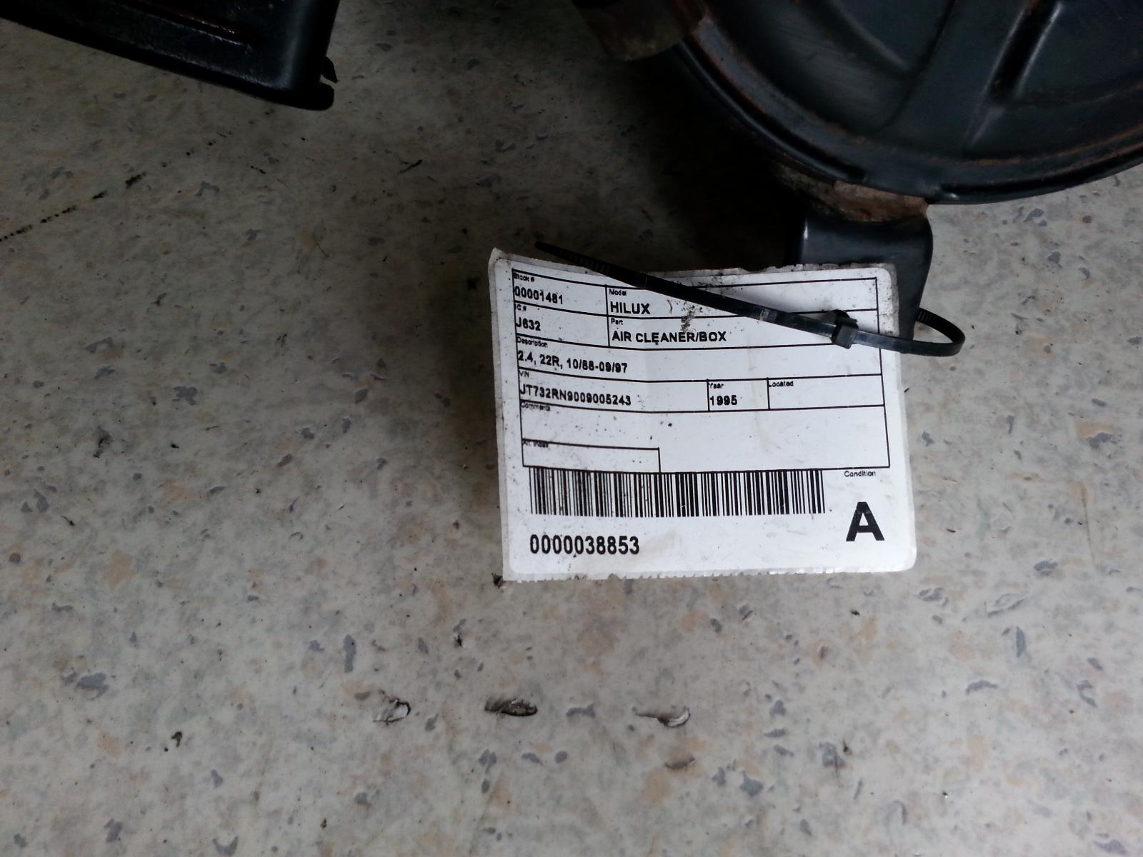 1995 Toyota Hilux Air Cleaner/Box View Auto part Air Cleaner/Box Toyota Hilux 1995