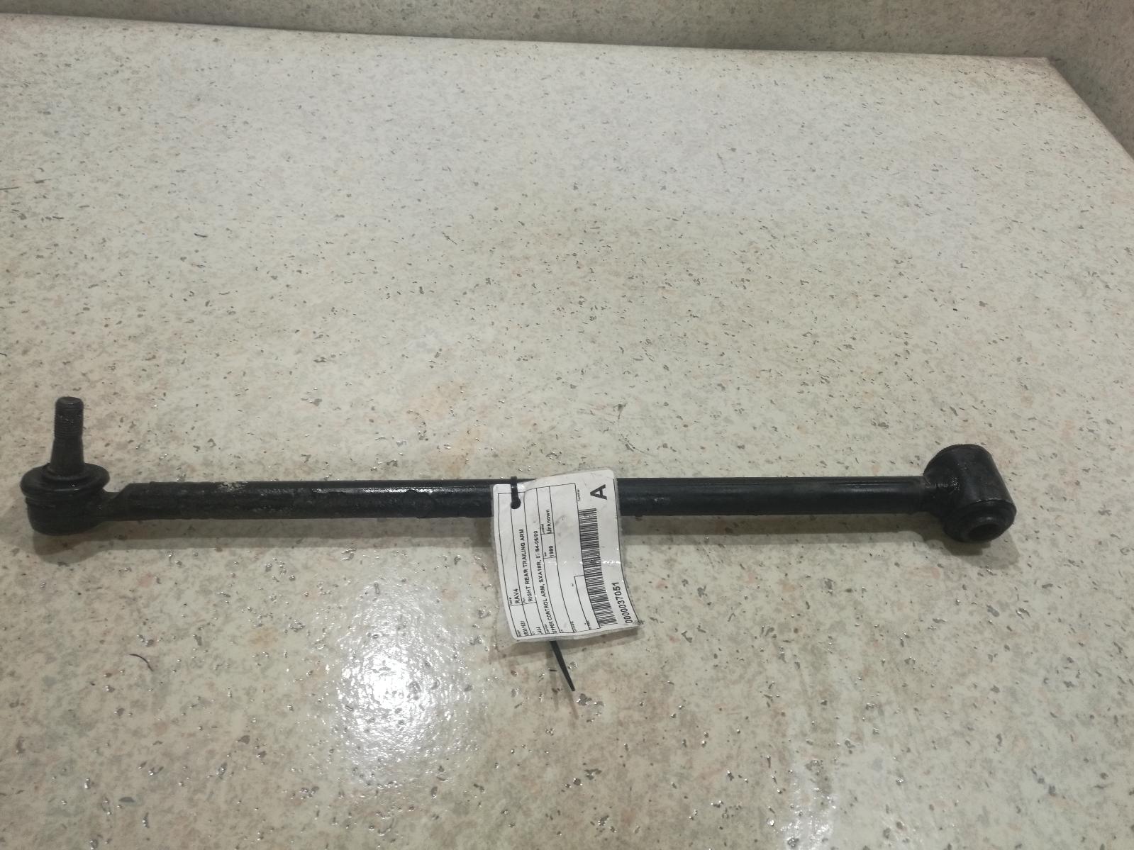 1999 Toyota Rav4 Right Rear Trailing Arm View Auto part Right Rear Trailing Arm Toyota Rav4 1999