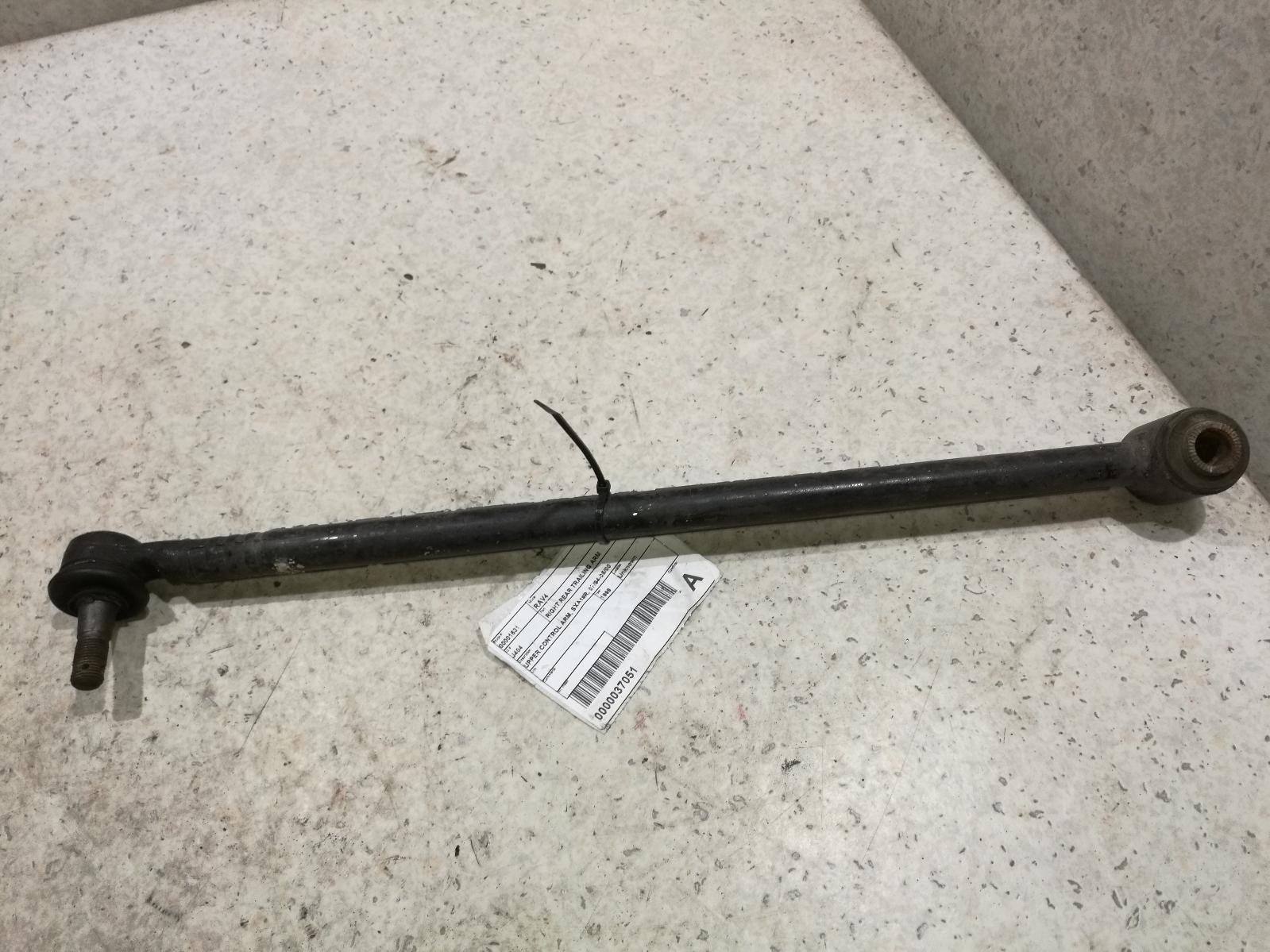 1999 Toyota Rav4 Right Rear Trailing Arm View Auto part Right Rear Trailing Arm Toyota Rav4 1999