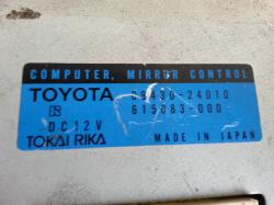 View Auto part Ecu Toyota Soarer 1991