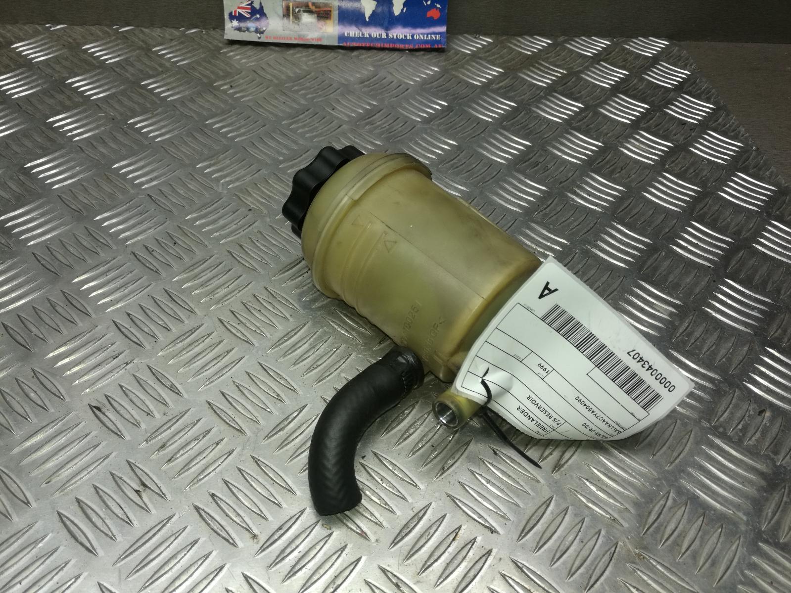 1999 Land Rover Freelander P/S Reservoir View Auto part P/S Reservoir Land Rover Freelander 1999