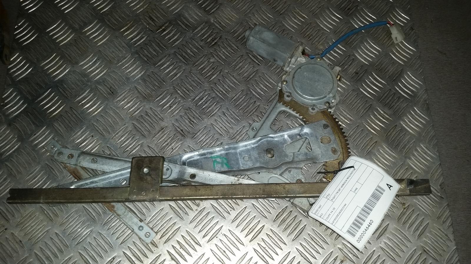 View Auto part Right Front Window Reg/Motor Mitsubishi Fto 1995