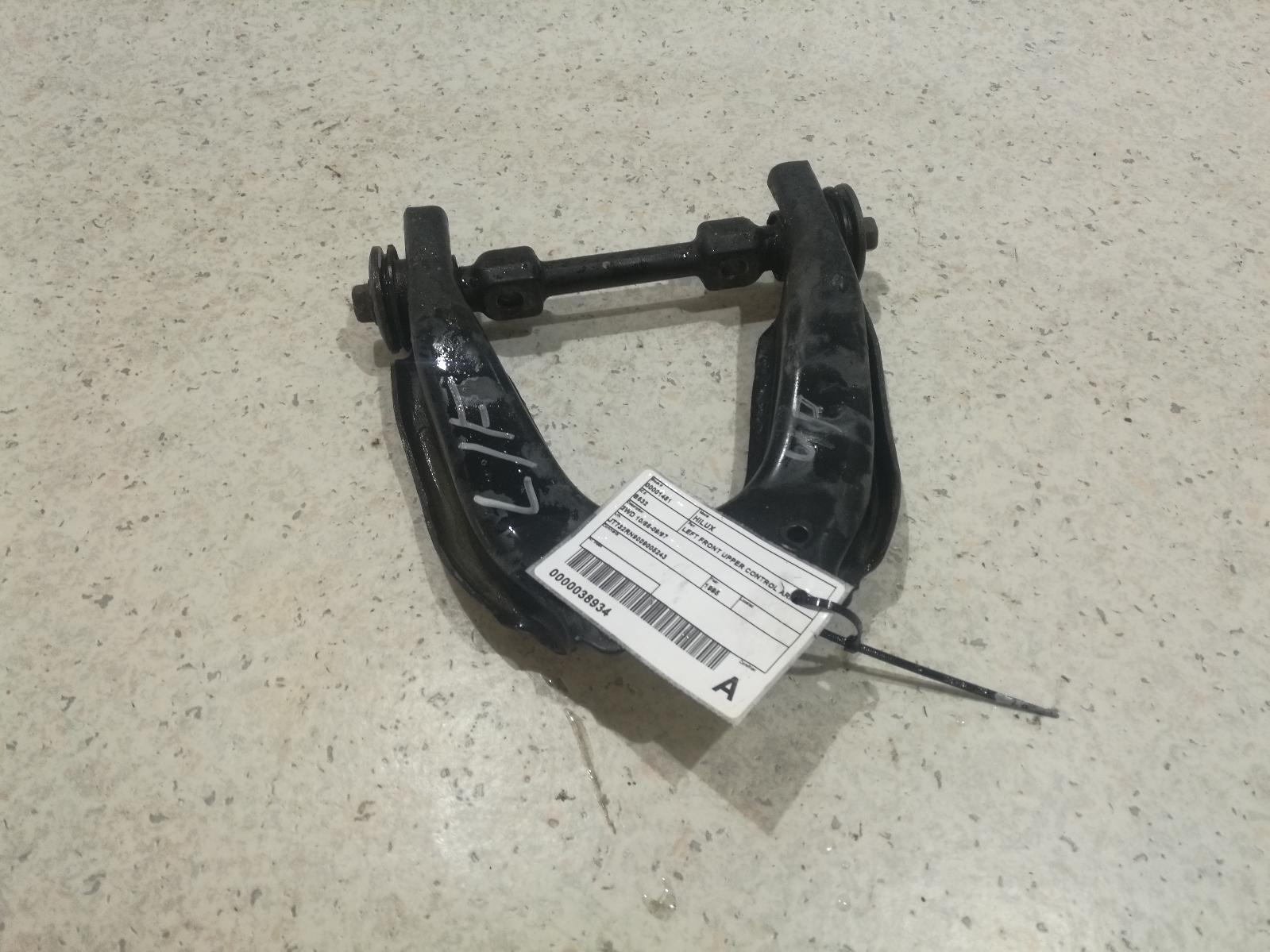 1995 Toyota Hilux Left Front Upper Control Arm View Auto part Left Front Upper Control Arm Toyota Hilux 1995