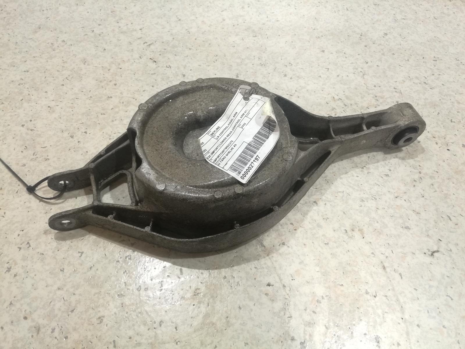 2002 Nissan Skyline Left Rear Trailing Arm View Auto part Left Rear Trailing Arm Nissan Skyline 2002