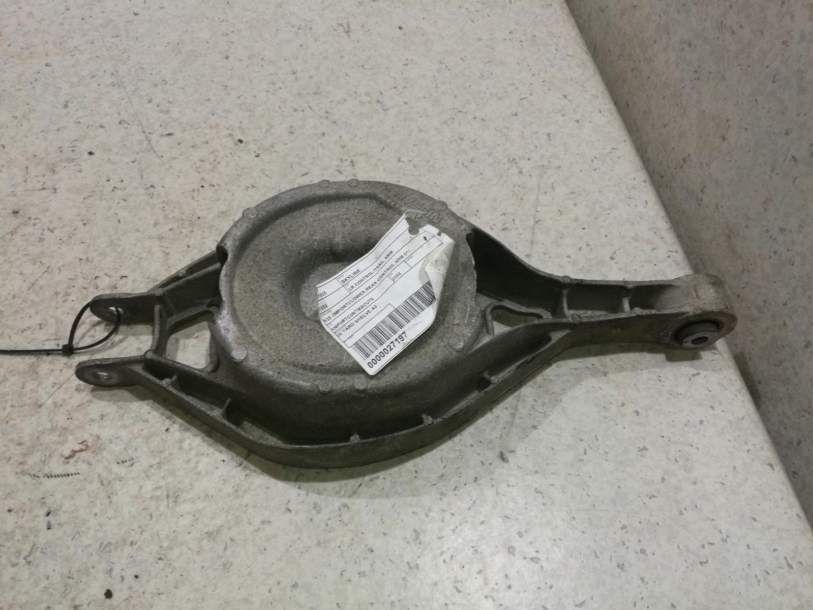 2002 Nissan Skyline Left Rear Trailing Arm View Auto part Left Rear Trailing Arm Nissan Skyline 2002