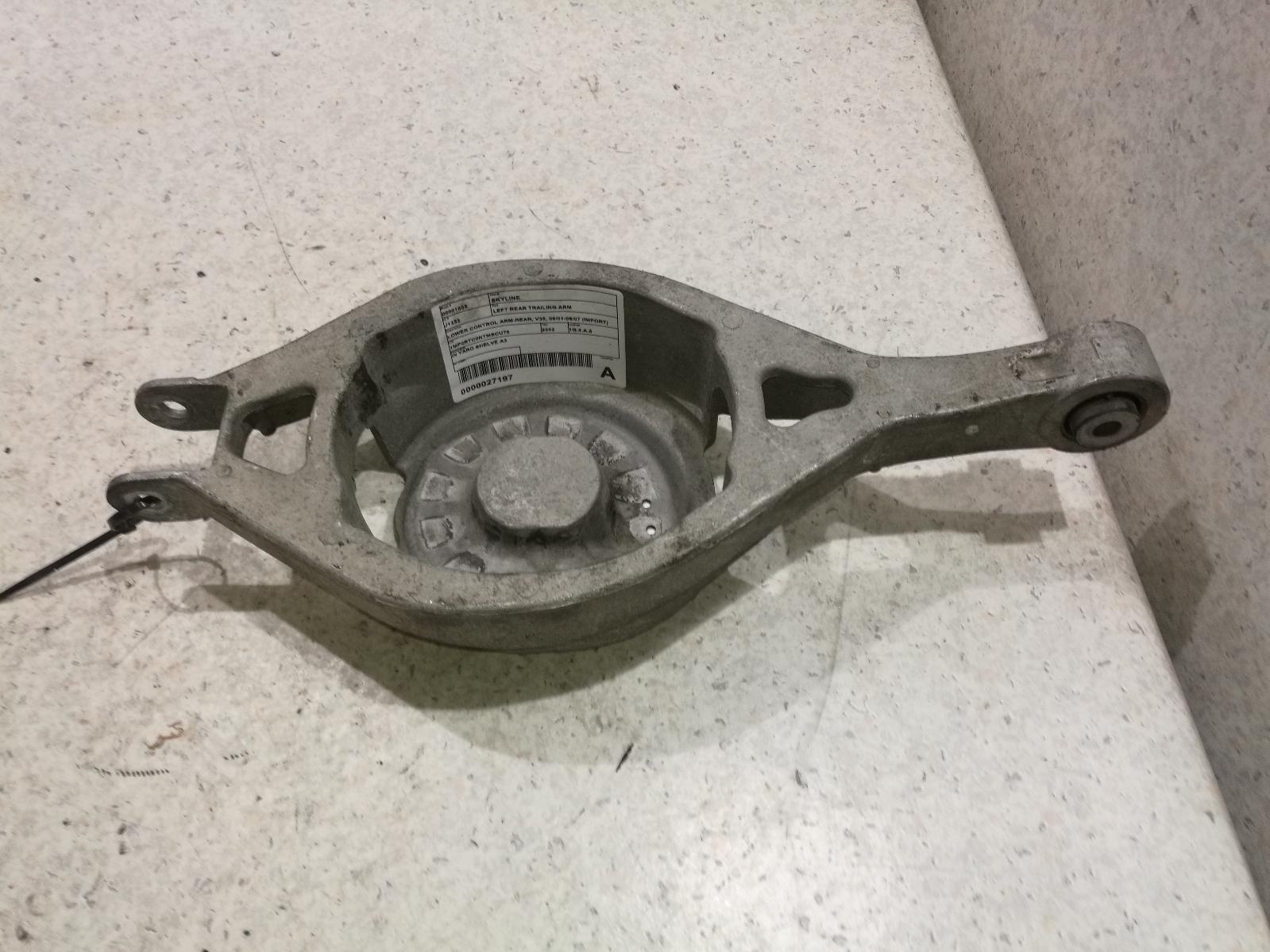 2002 Nissan Skyline Left Rear Trailing Arm View Auto part Left Rear Trailing Arm Nissan Skyline 2002