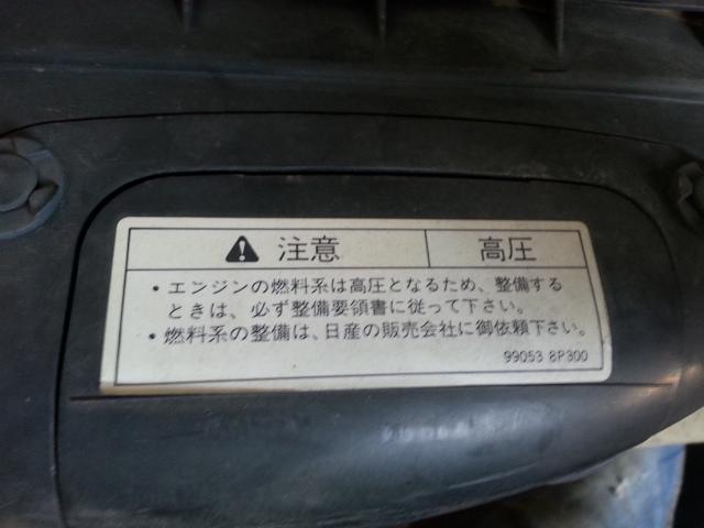 View Auto part Air Cleaner/Box Nissan Skyline 2002