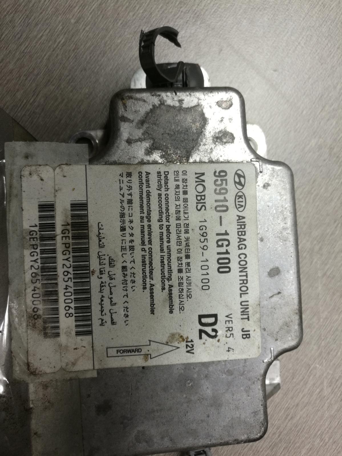 View Auto part Airbag Module/Sensor Kia Rio 2010