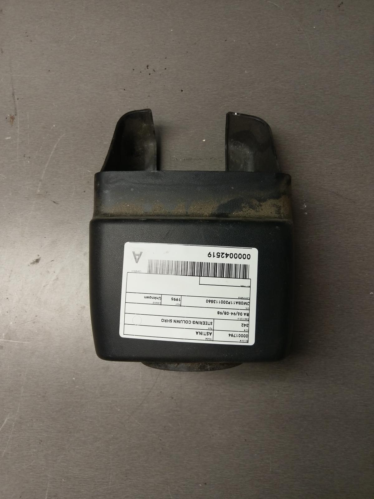 View Auto part Steering Column Shro Mazda Astina 1996